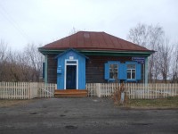 Почтовое отделение